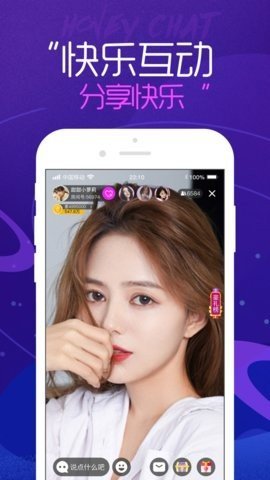 SKY直播视频App 1.2.8 最新版