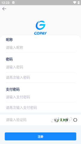 gopay数字货币app 2.6.5 安卓版