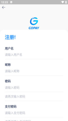 gopay数字货币app 2.6.5 安卓版