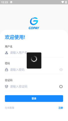 gopay数字货币app 2.6.5 安卓版