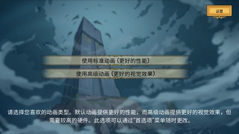 无辜女巫内置作弊版 0.9.4.0 安卓版