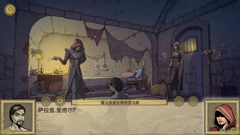 无辜女巫内置作弊版 0.9.4.0 安卓版