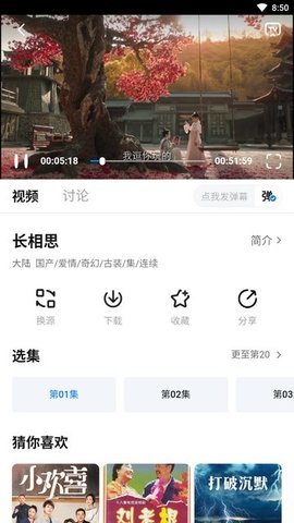 百度淫盘App 1.2.8 最新版