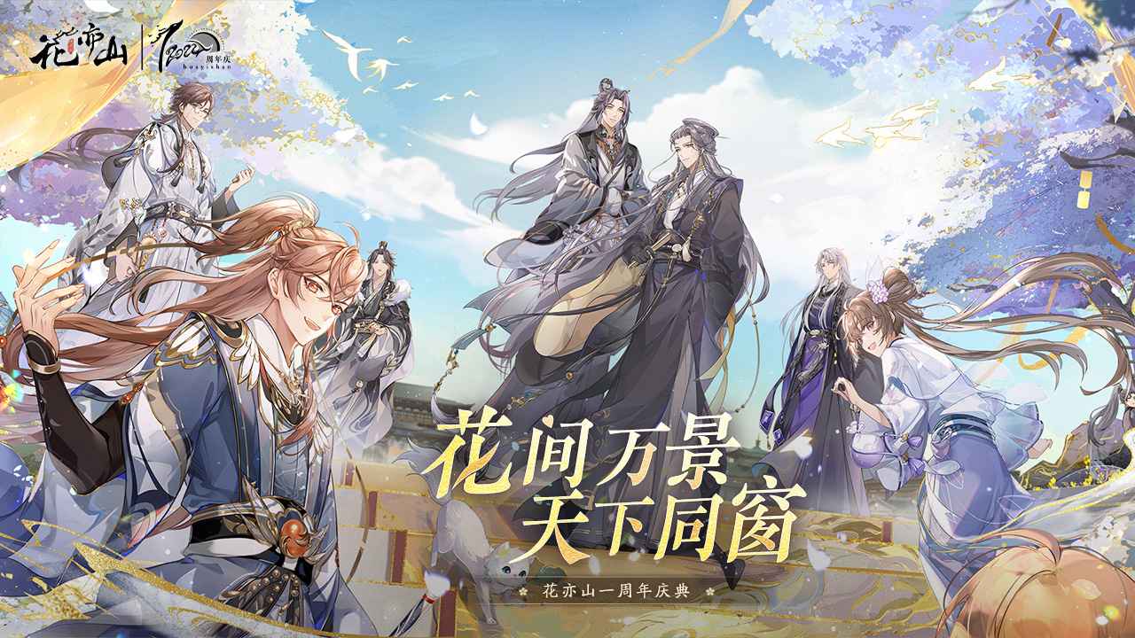 斗罗大陆魂师对决微信登入版 2.14.3 安卓版