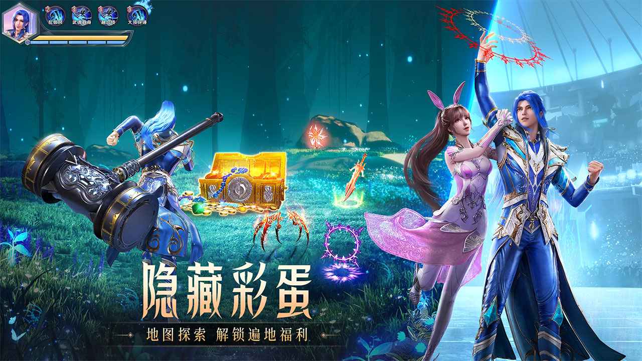 斗罗大陆魂师对决微信登入版 2.14.3 安卓版