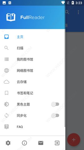 FullReader 4.3.5 安卓版