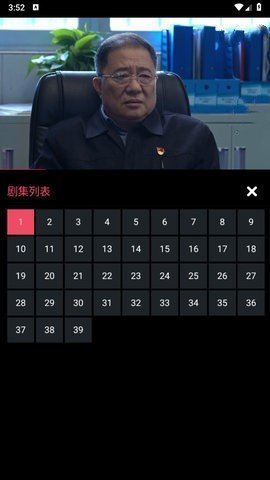 51看片视频 1.4.0 官方版