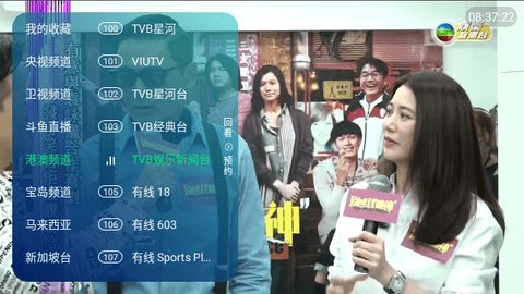 随缘TV内置源版下载 1.0.2 官方版