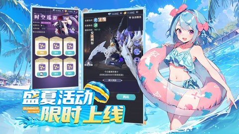 天羽之诗腾讯版 1.0.1 安卓版