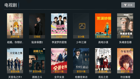 特狗TV账号密码App 1.1 安卓版