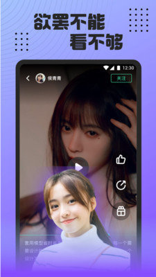 雏女vlog免费版App 1.2.8 最新版