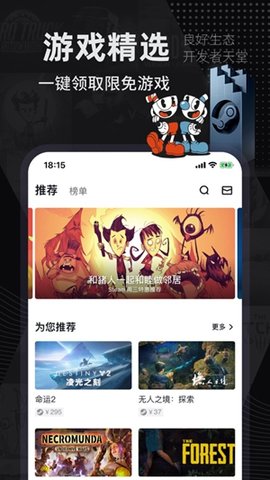 jsk游戏工坊App 1.1 安卓版