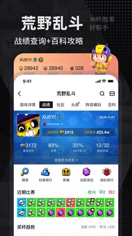 jsk游戏工坊App 1.1 安卓版