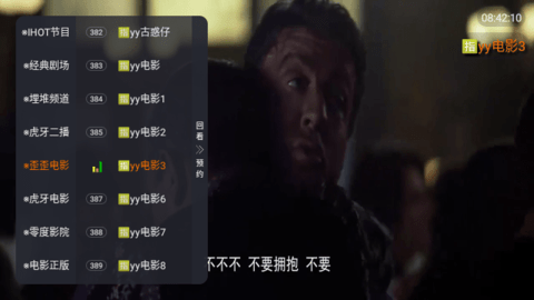 月亮电视直播TV电视版 5.2.0 最新版