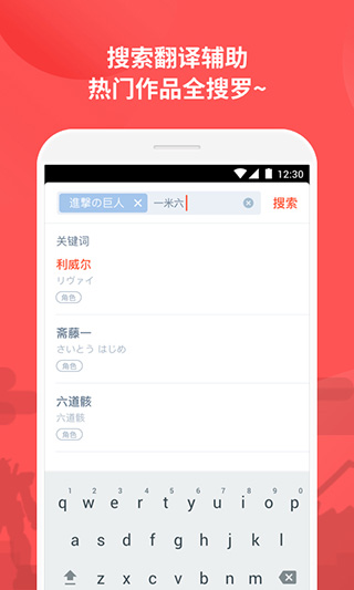 萌购app 3.1.9 安卓版