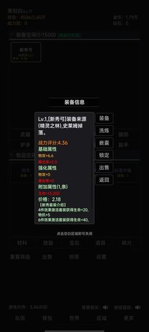 世界的梦游戏 1.0.0 安卓版