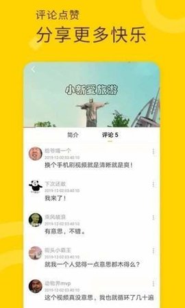 叼嘿视频APP 1.4.59 安卓版