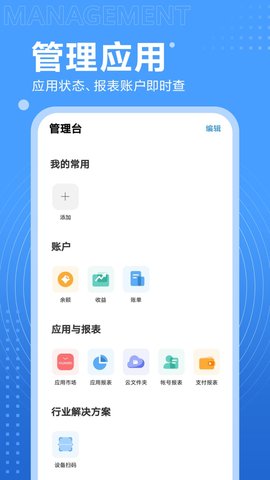 华为鸿蒙论坛App 13.5.1.301 安卓版