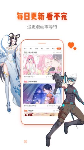 私漫甜甜圈App 1.2.1 安卓版