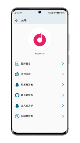 MusicYou音乐App 3.0 安卓版