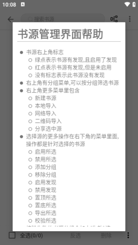 程序员小说全文阅读 1199 最新办