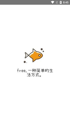 free追剧app下载 3.4.2 最新版