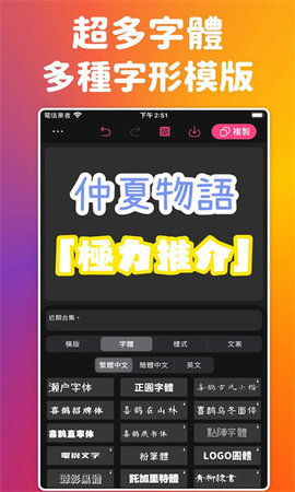 ig质感贴纸(IG Sticker) 1.0.4 安卓版