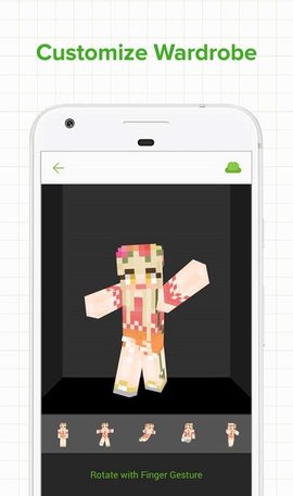 skinseed皮肤制作器App 6.5.7 安卓版