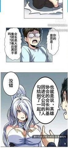 风车漫画APP官方版免费下载 9.191.211 安卓版