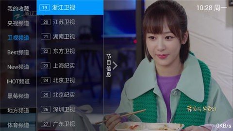 新小小TV电视直播下载 2.1.0 安卓版