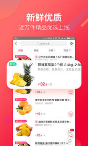 大润发送货上门app下载 1.8.2 安卓版