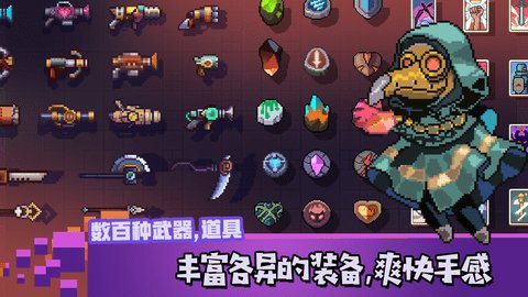 无序次元手游 0.9.0 安卓版