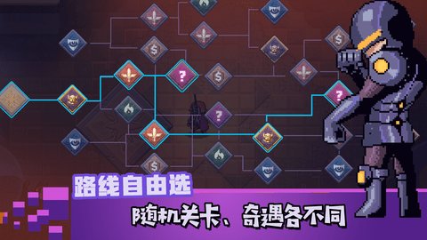 无序次元手游 0.9.0 安卓版