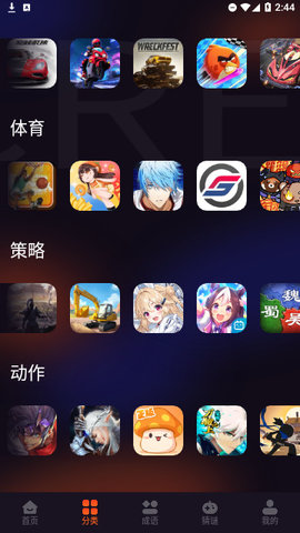 3733乐园App下载 1.1 安卓版