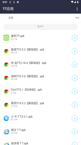 童年软件库App下载 1.0 安卓版