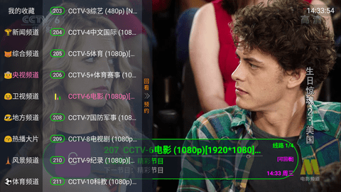 云彩TV电视版下载 6.2.1 tv版