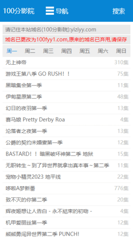 100分影视最新版 1.0.0 安卓版