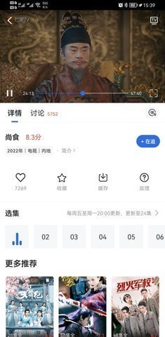 yy影视app下载 3.0.1 安卓版