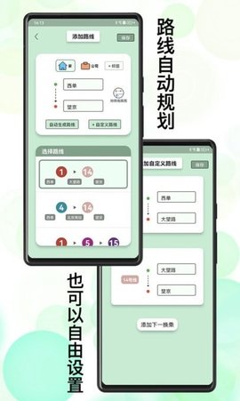 北地闹App 1.0.0 安卓版