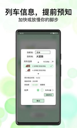 北地闹App 1.0.0 安卓版