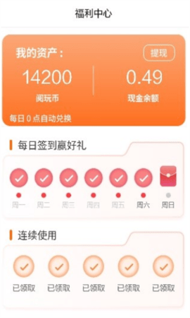 阅玩剧场App 1.0.0 安卓版