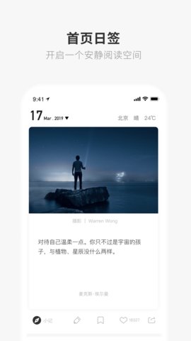 one一个APP下载安装 5.3.7 安卓版