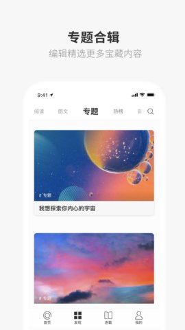 one一个APP下载安装 5.3.7 安卓版