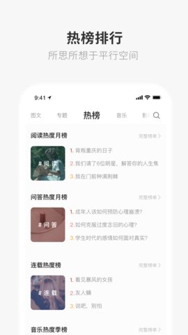 one一个APP下载安装 5.3.7 安卓版