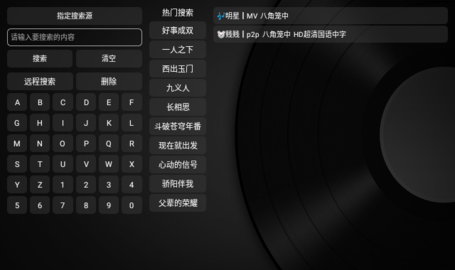 黄金tvbox无广告版下载 1.0.0 免费版