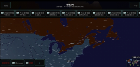 文明时代2TNO汉化版mod最新版 1.0.9 安卓版