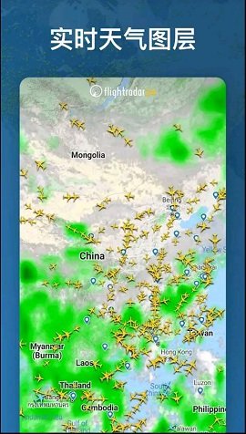 flightradar24 9.11.0 手机版