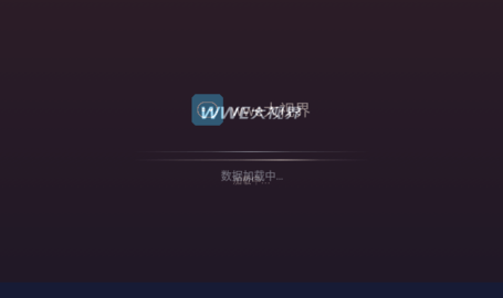 wwe大视界App 2.4.996 官方版