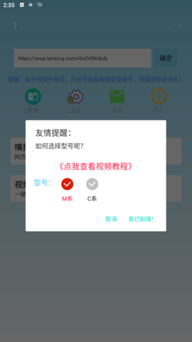 万能下载APP下载最新版 2.0.5 安卓版