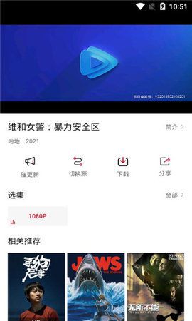 影视工厂官方正版APP 2.1.5 安卓版